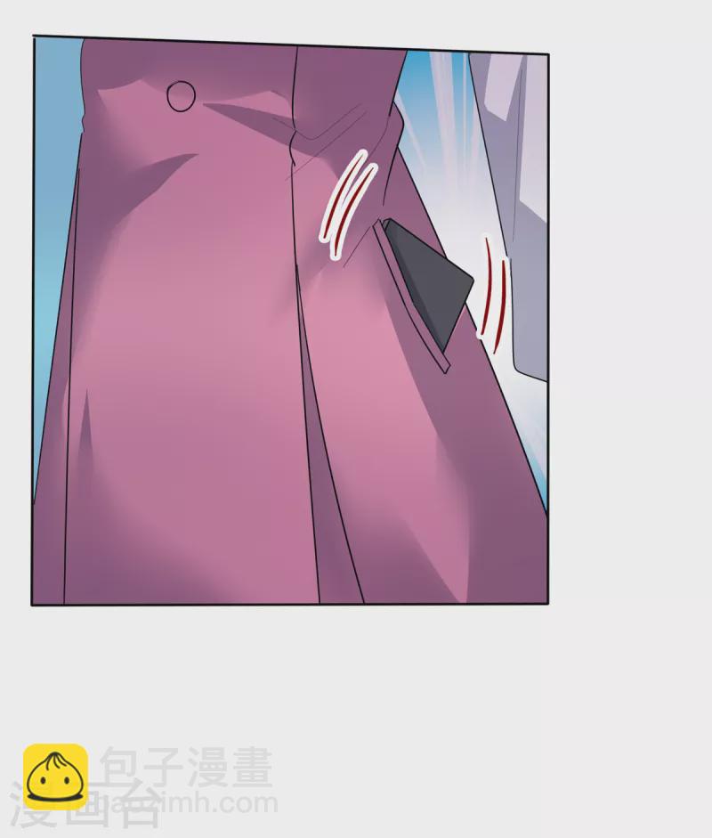 第58话 空降总经理？-第61话