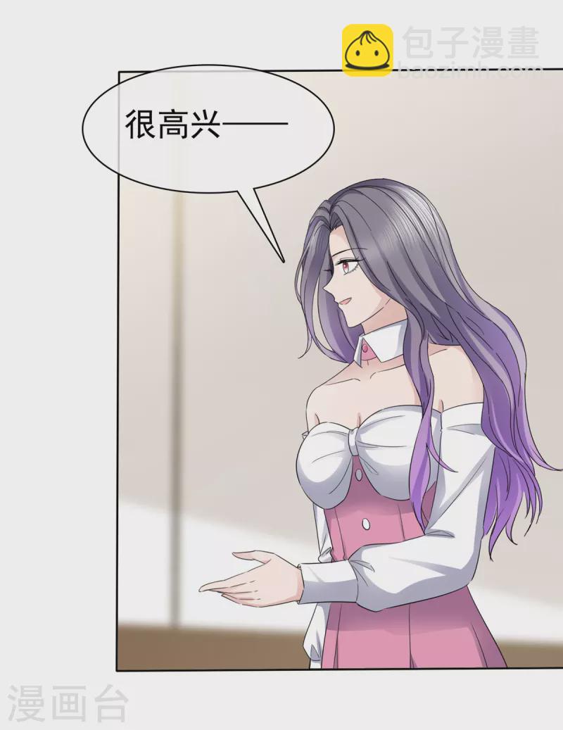 第60话 开战-第63话