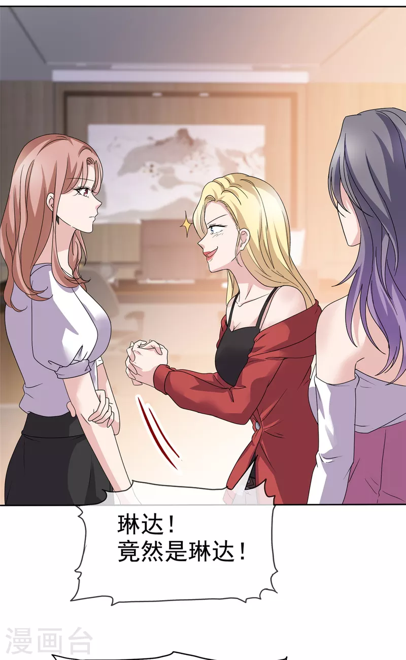 第60话 开战-第63话