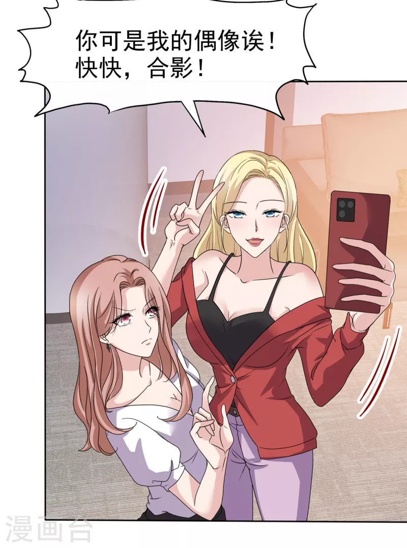 第60话 开战-第63话