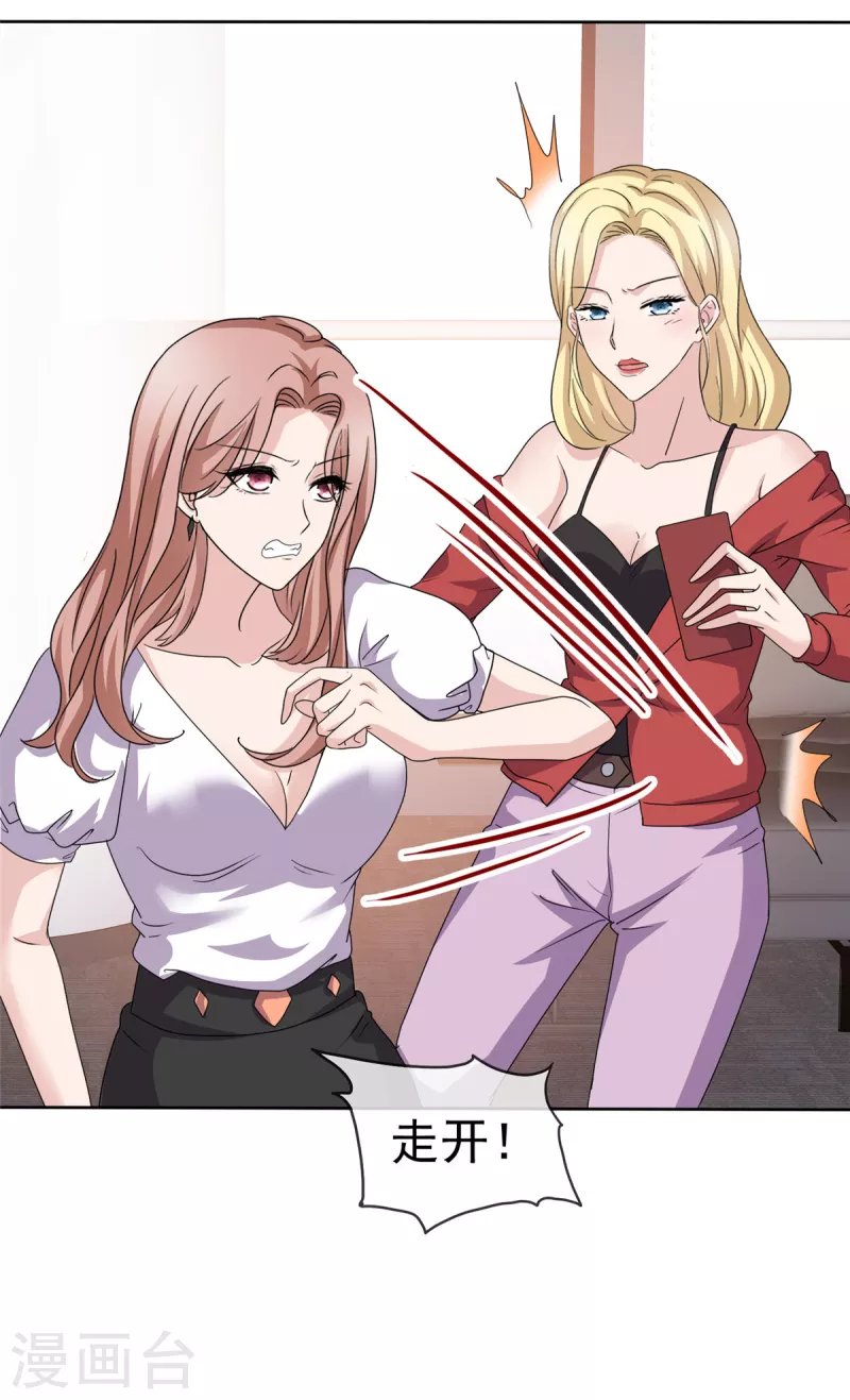 第60话 开战-第63话