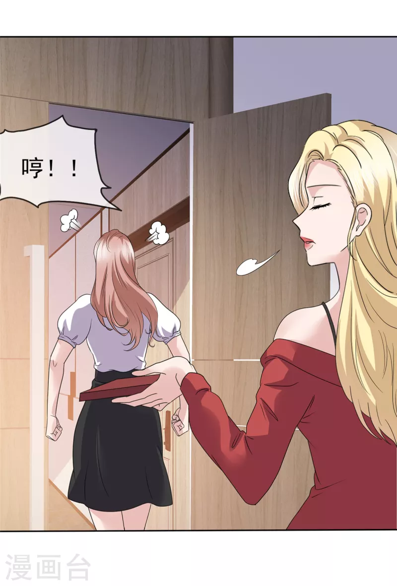 第60话 开战-第63话