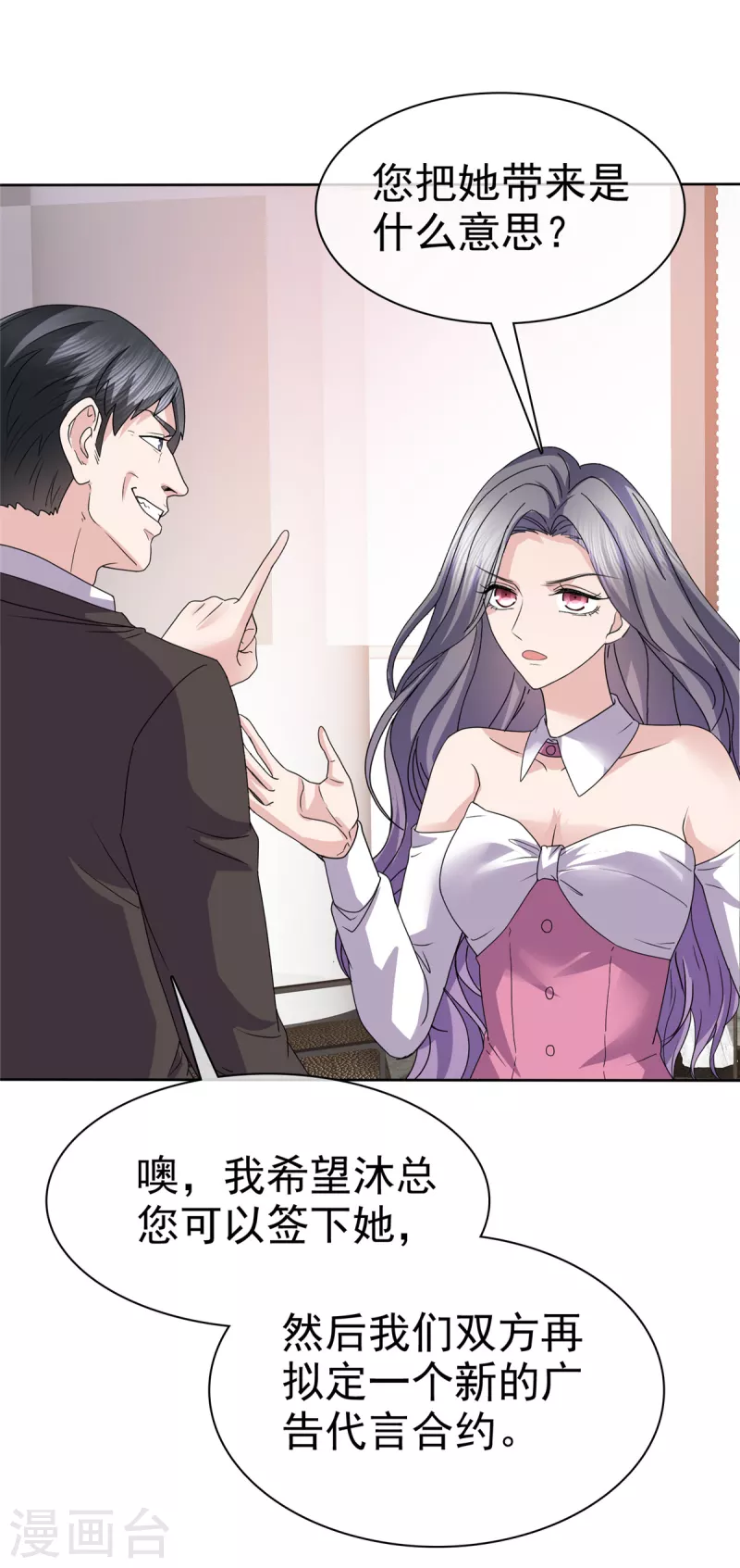 第60话 开战-第63话