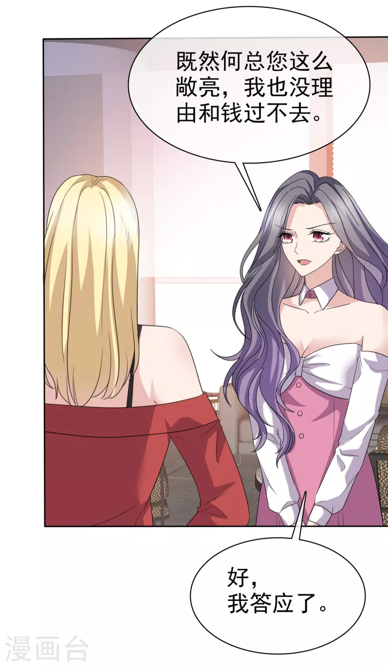 第60话 开战-第63话