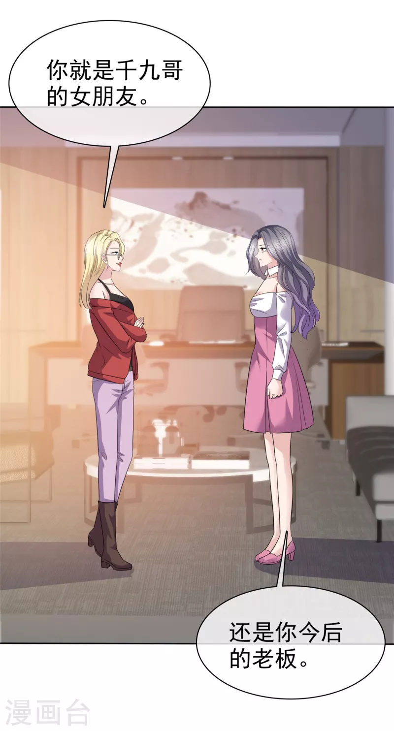 第60话 开战-第63话