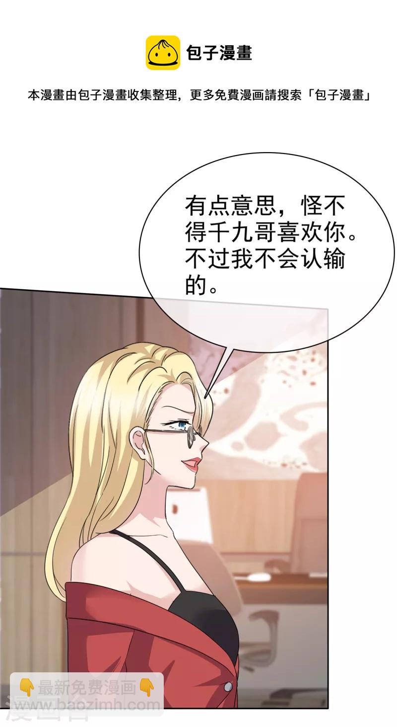 第60话 开战-第63话