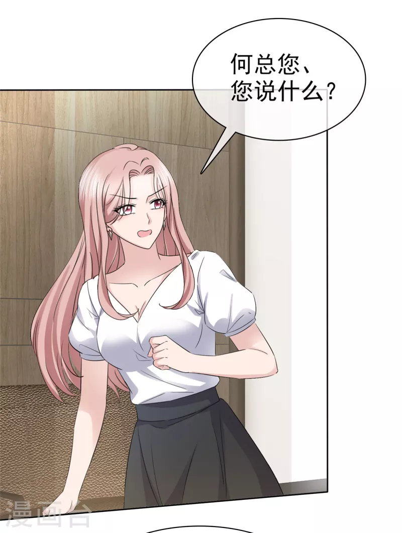 第60话 开战-第63话