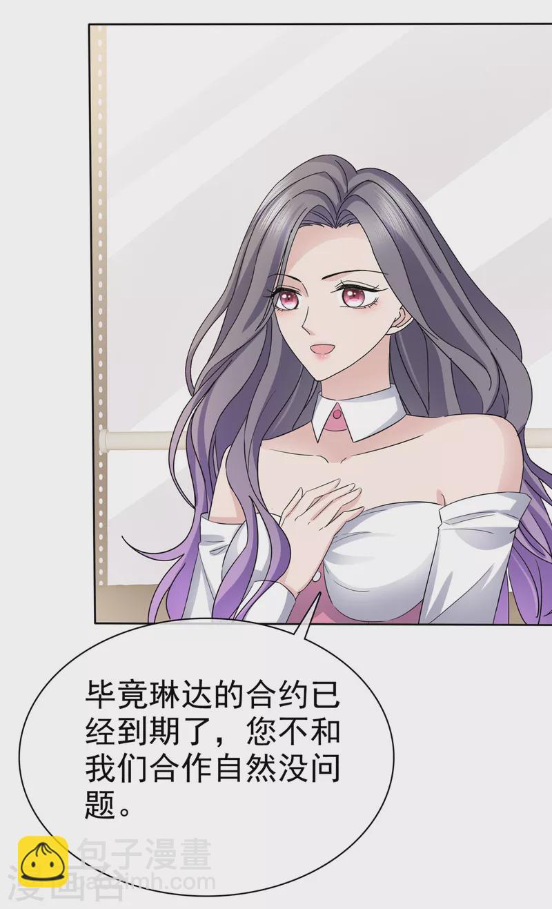 第60话 开战-第63话