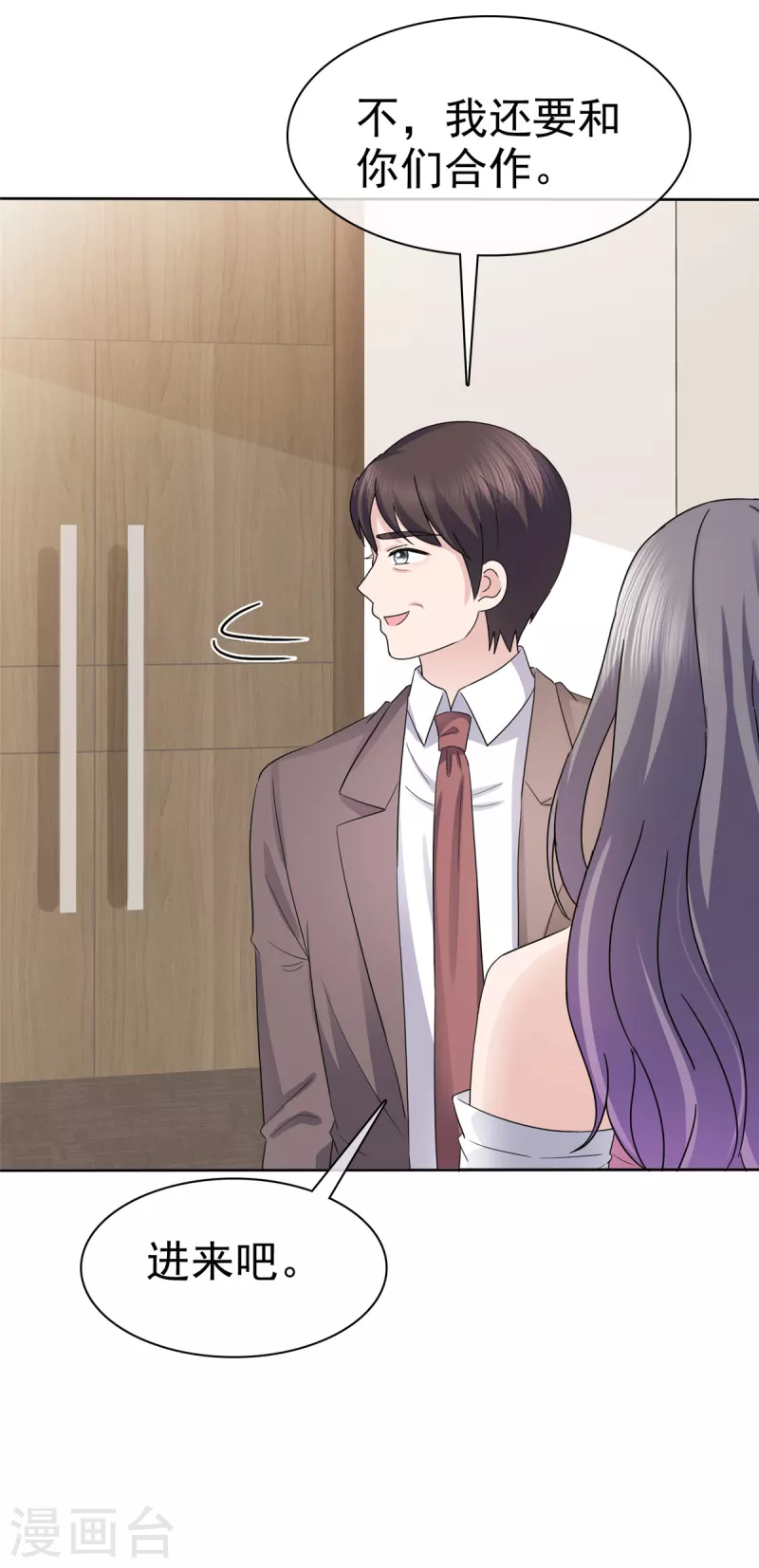 第60话 开战-第63话