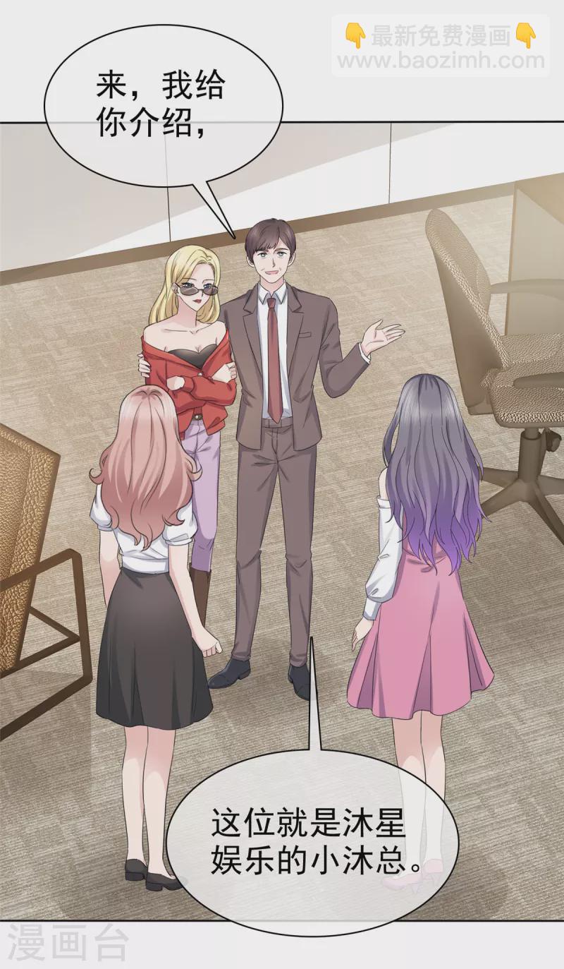 第60话 开战-第63话