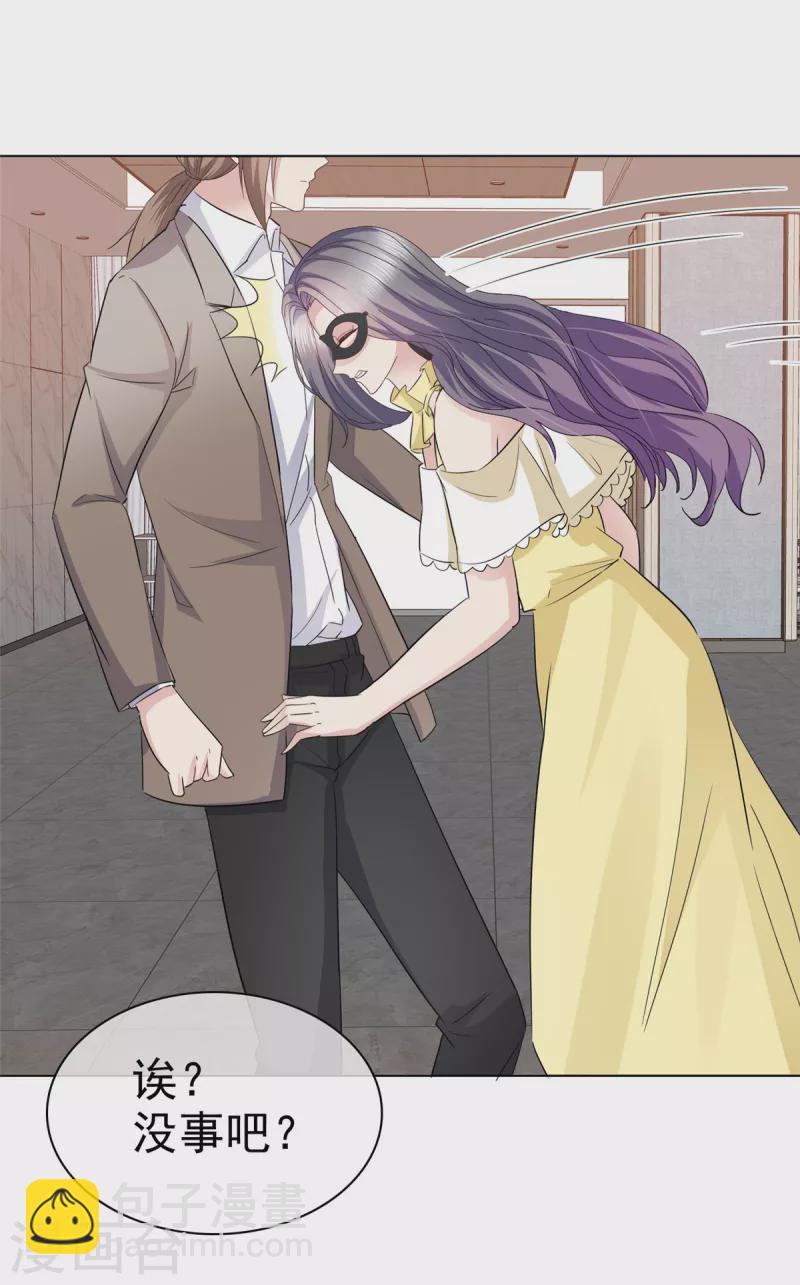 第62话 他们好般配！-第65话