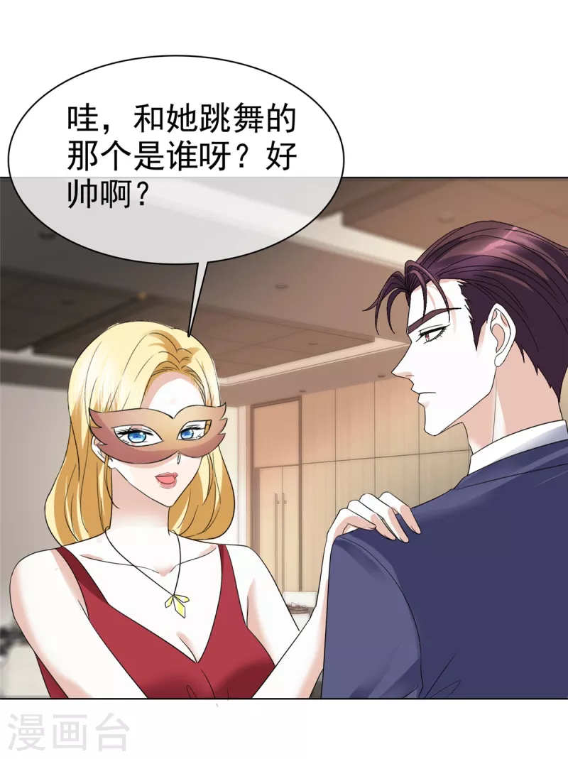 第62话 他们好般配！-第65话