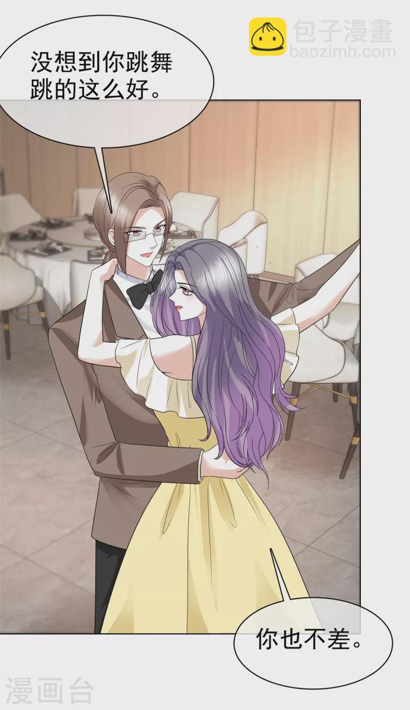 第62话 他们好般配！-第65话