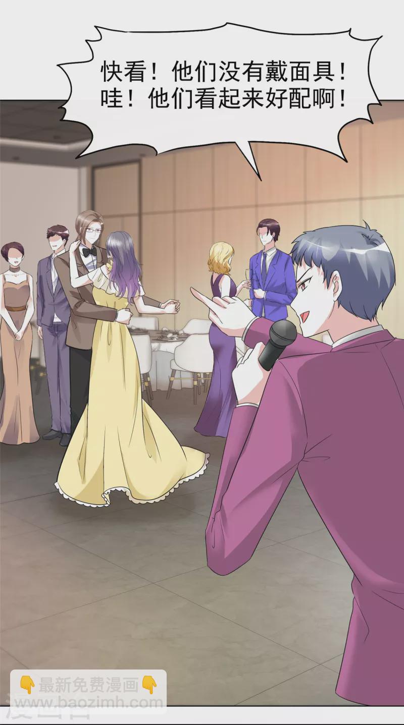 第62话 他们好般配！-第65话