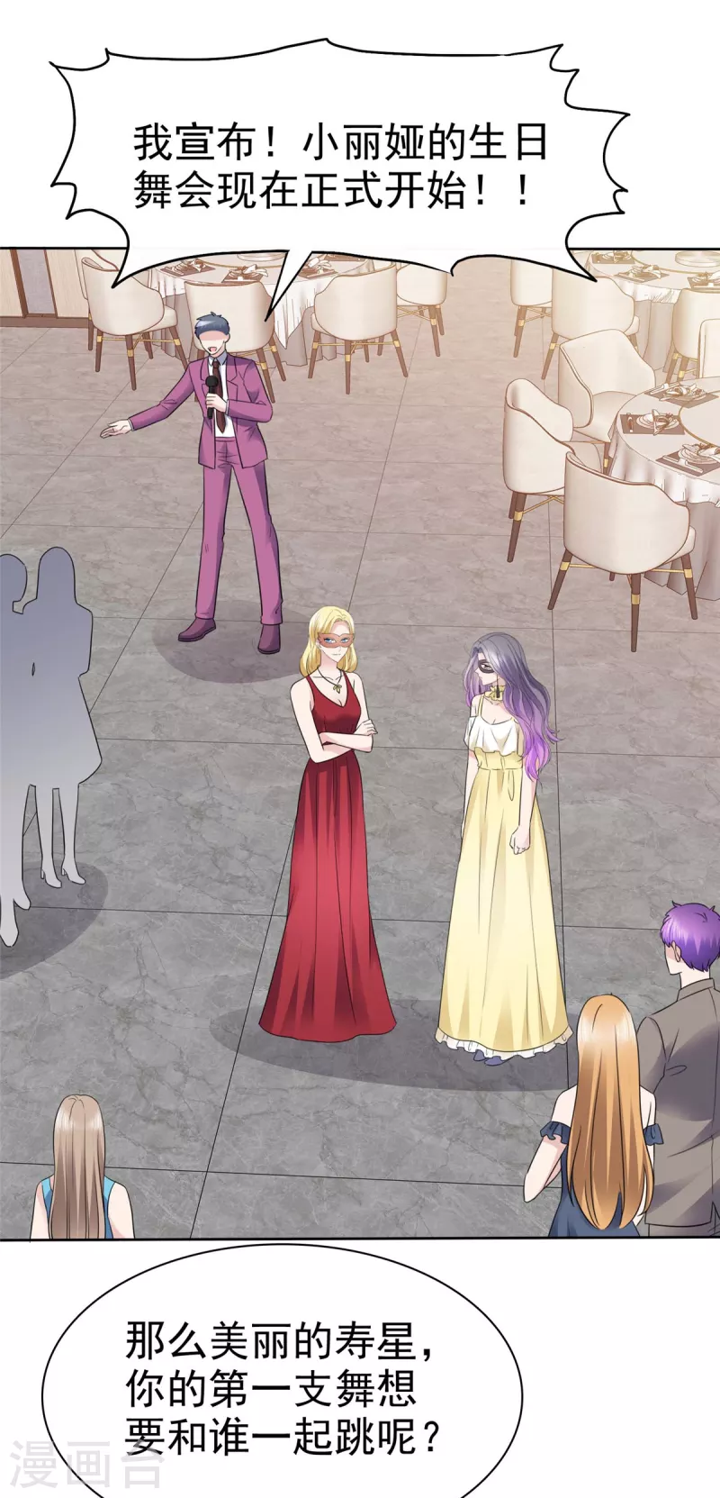 第62话 他们好般配！-第65话