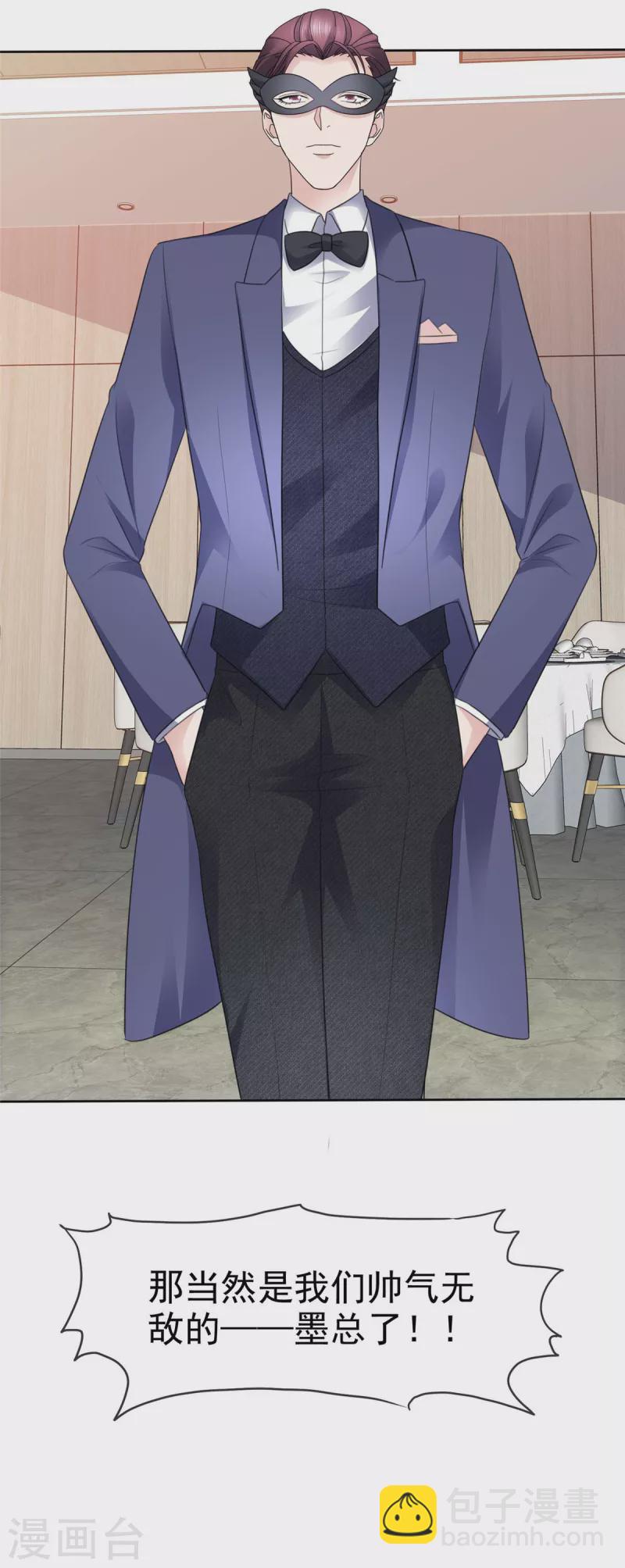 第62话 他们好般配！-第65话