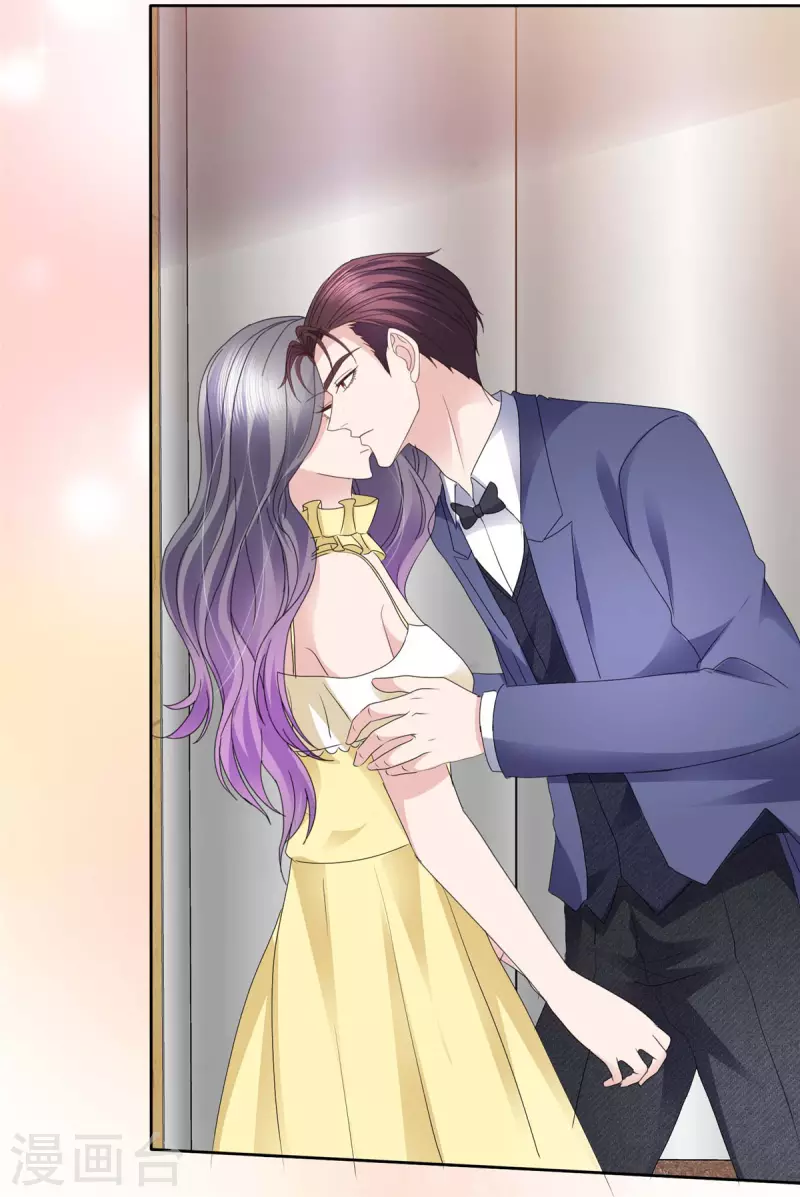 第64话 一场应酬-第67话