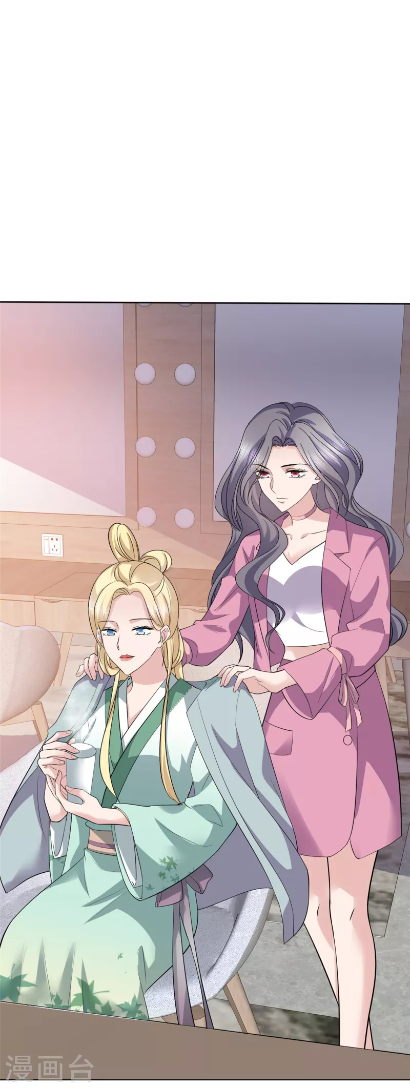 第66话 烫了一下-第69话