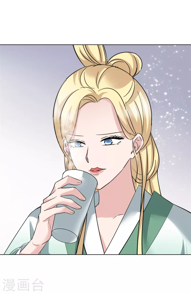 第66话 烫了一下-第69话