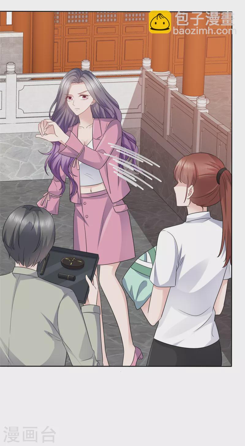 第68话 你以为我傻？-第71话