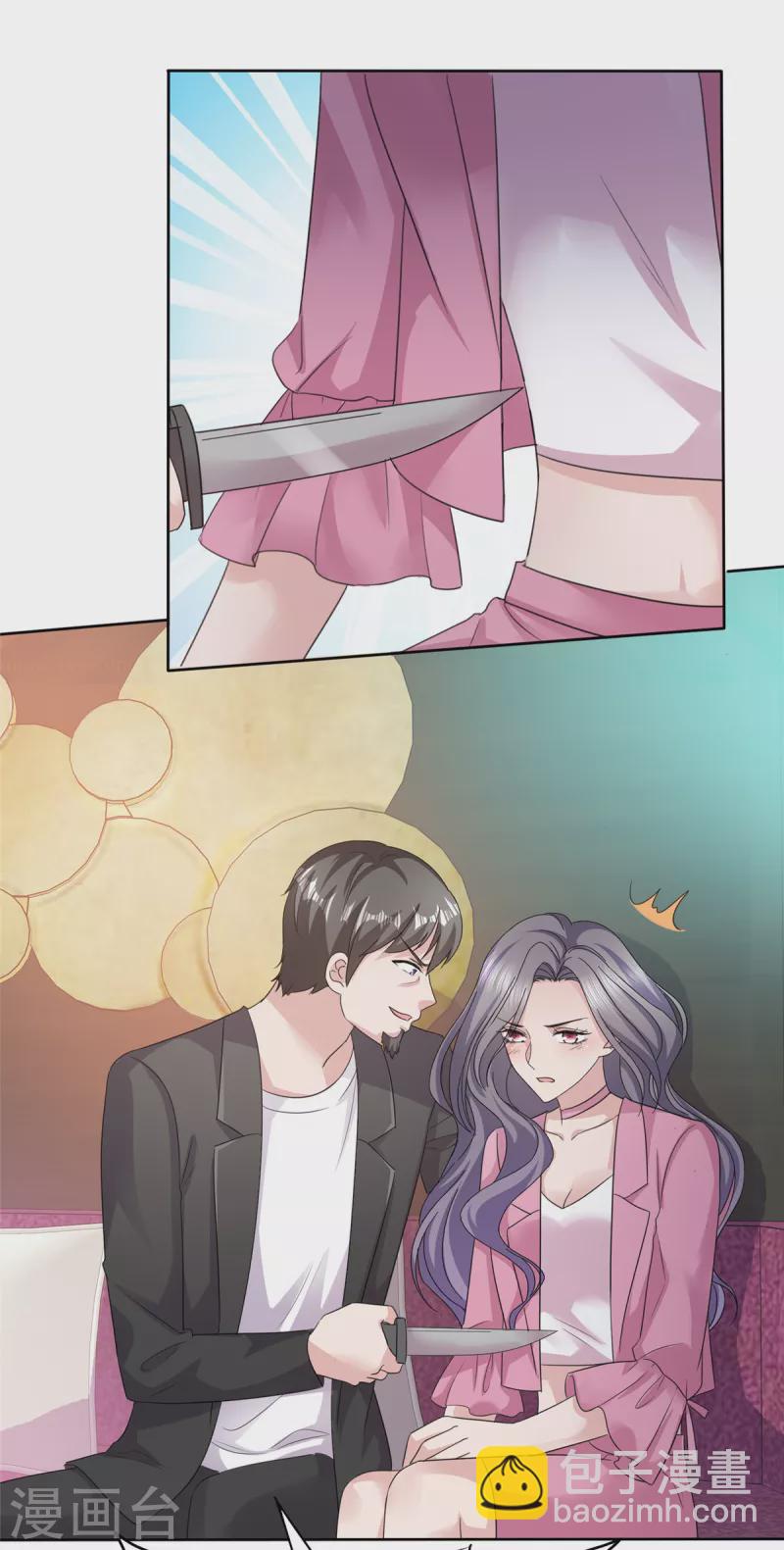 第70话 你怎么在这里？-第73话