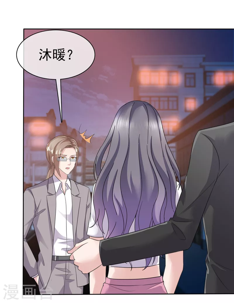 第70话 你怎么在这里？-第73话