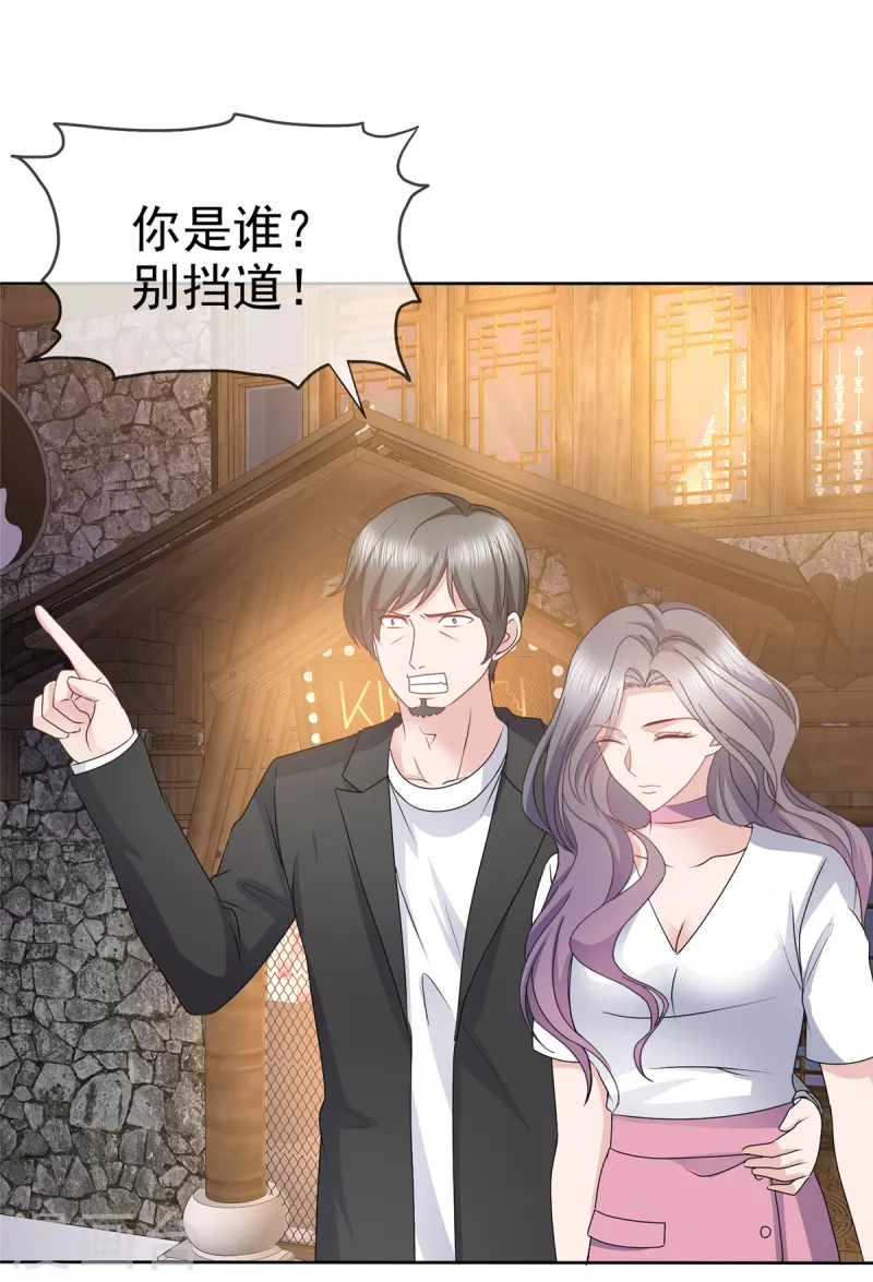 第70话 你怎么在这里？-第73话