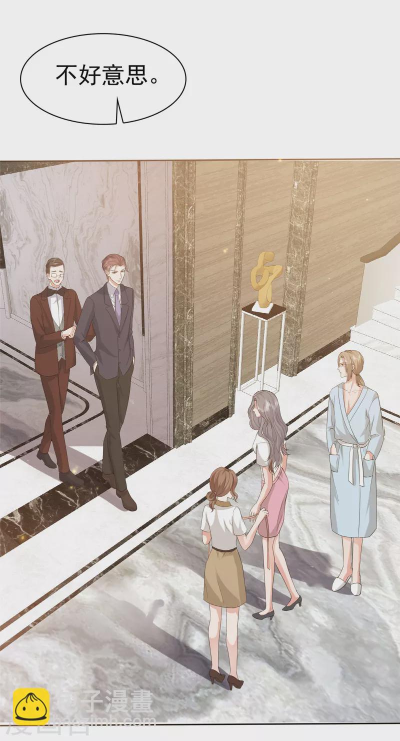 第72话 我不想走-第75话