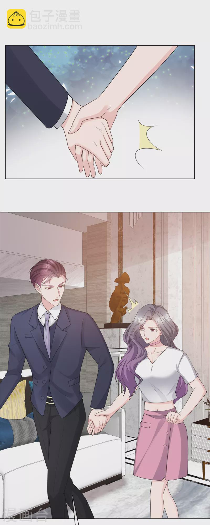 第72话 我不想走-第75话