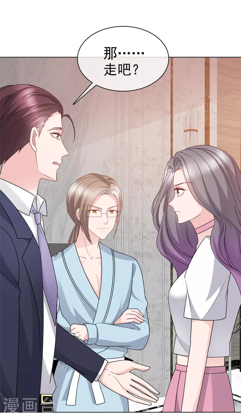 第72话 我不想走-第75话