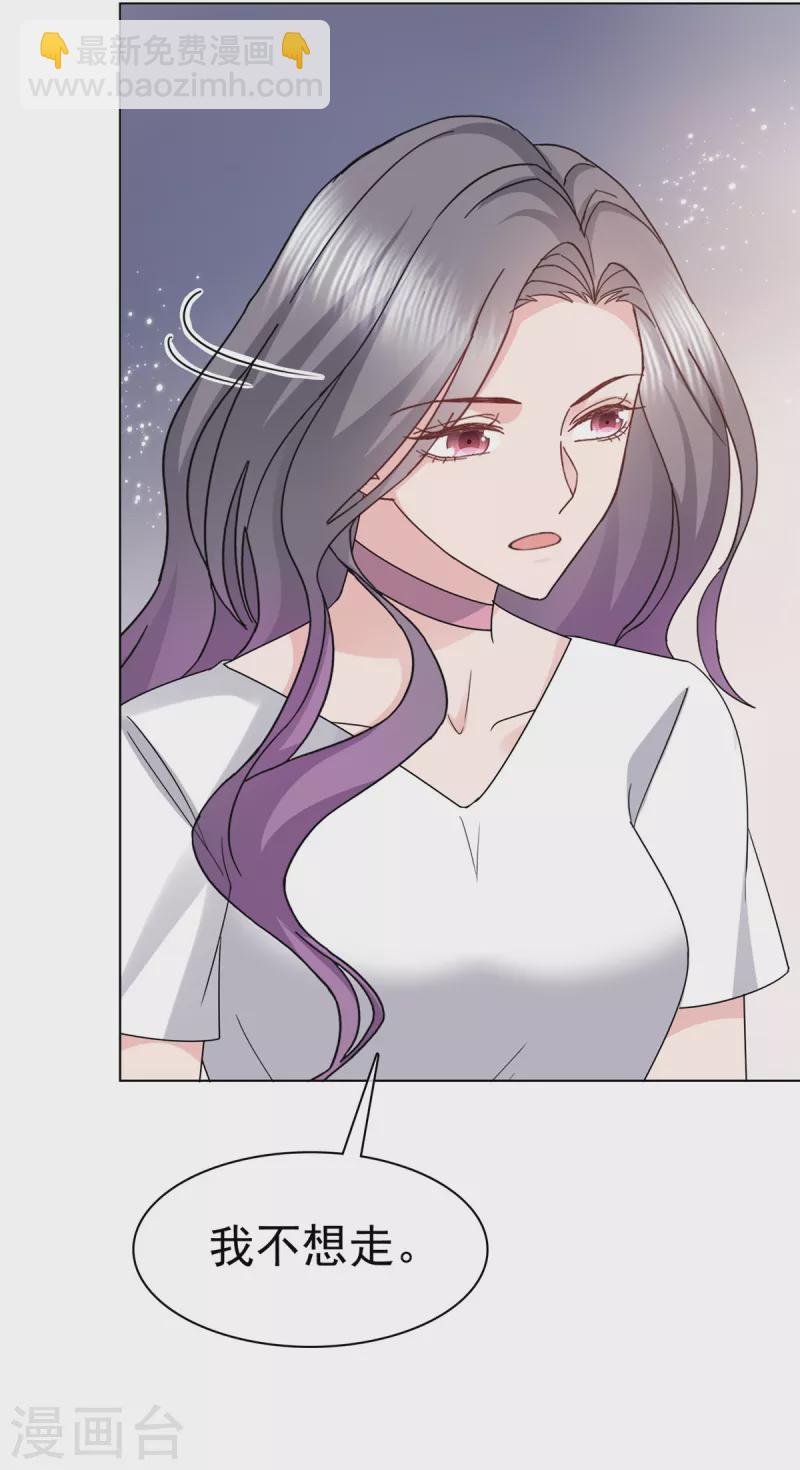 第72话 我不想走-第75话