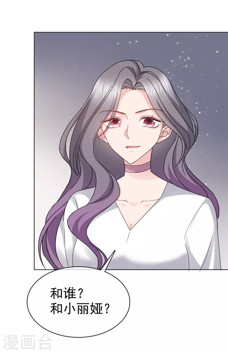 第72话 我不想走-第75话