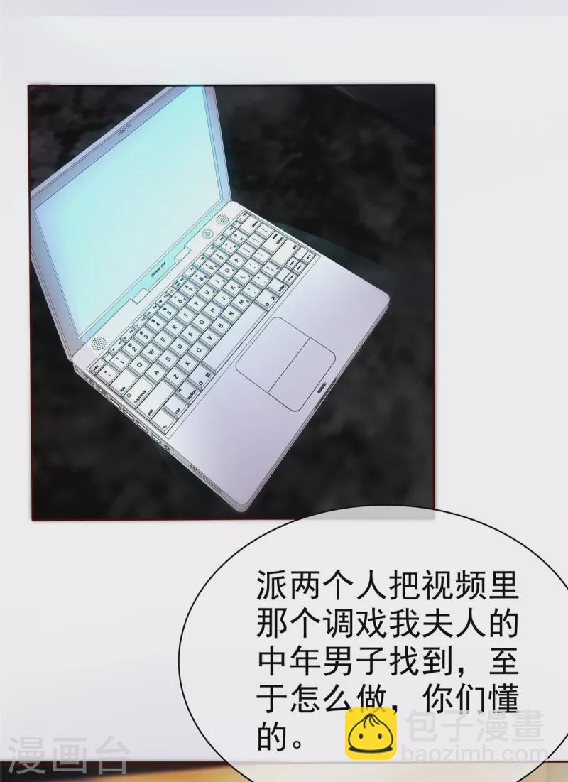 第72话 我不想走-第75话