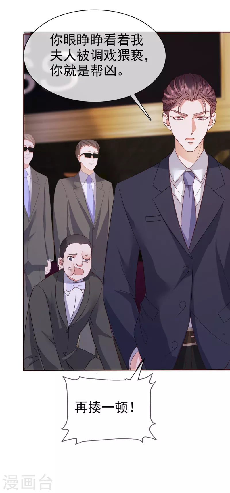 第72话 我不想走-第75话