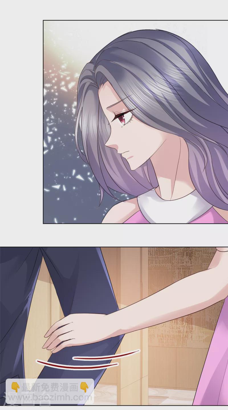 第74话 女伴-第77话