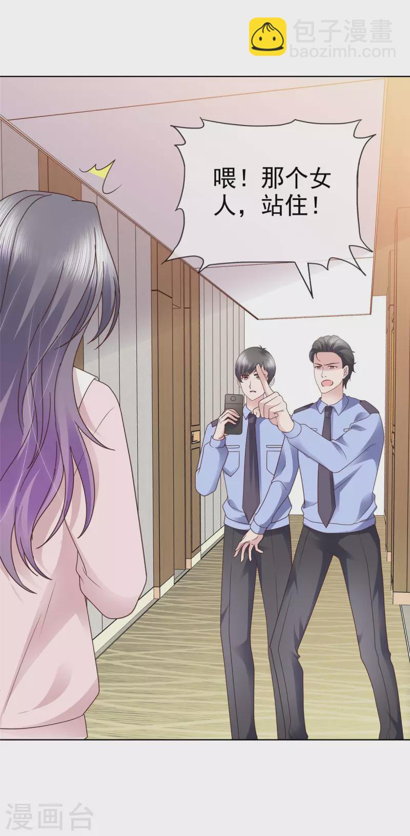 第76话 扫黄打非实录-第79话