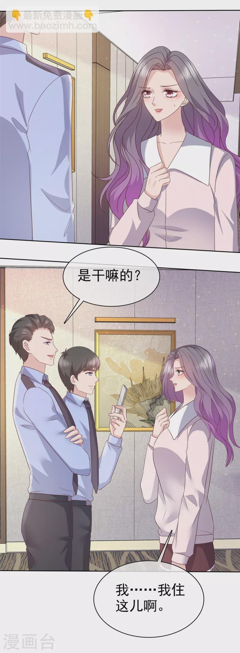 第76话 扫黄打非实录-第79话