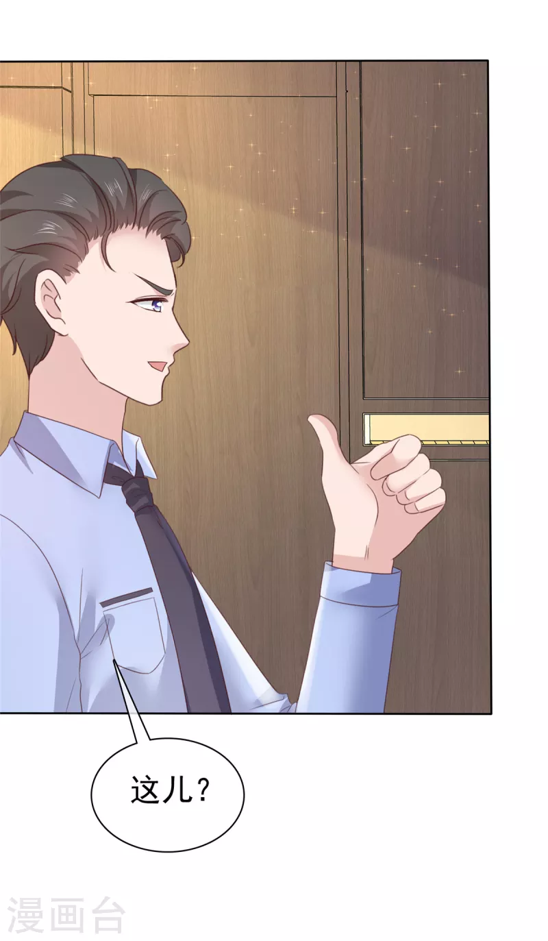 第76话 扫黄打非实录-第79话