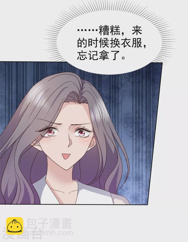 第76话 扫黄打非实录-第79话