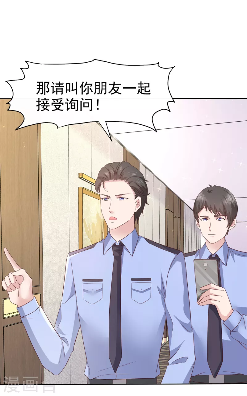 第76话 扫黄打非实录-第79话