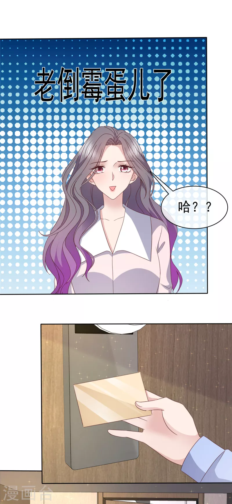 第76话 扫黄打非实录-第79话