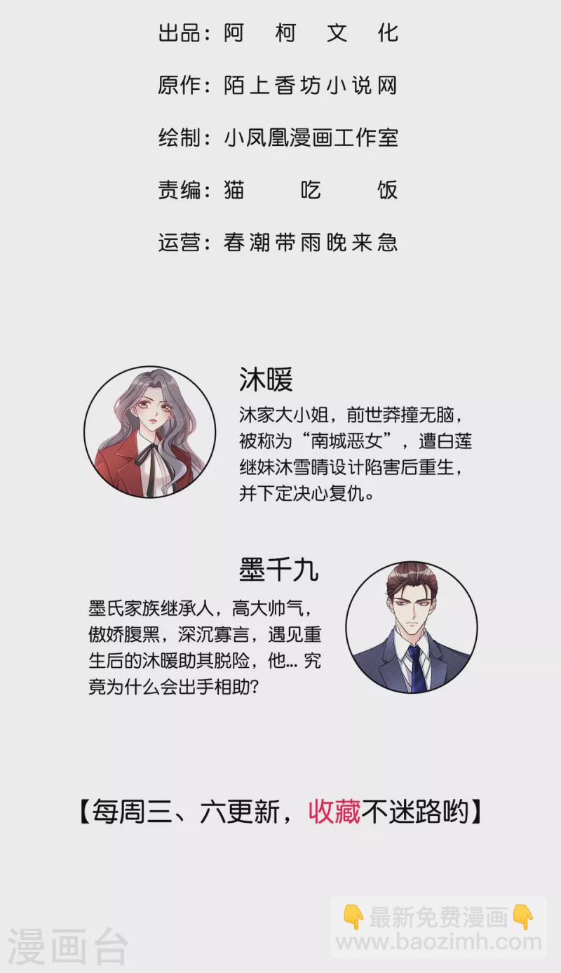 第76话 扫黄打非实录-第79话