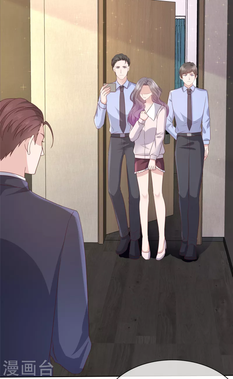 第76话 扫黄打非实录-第79话