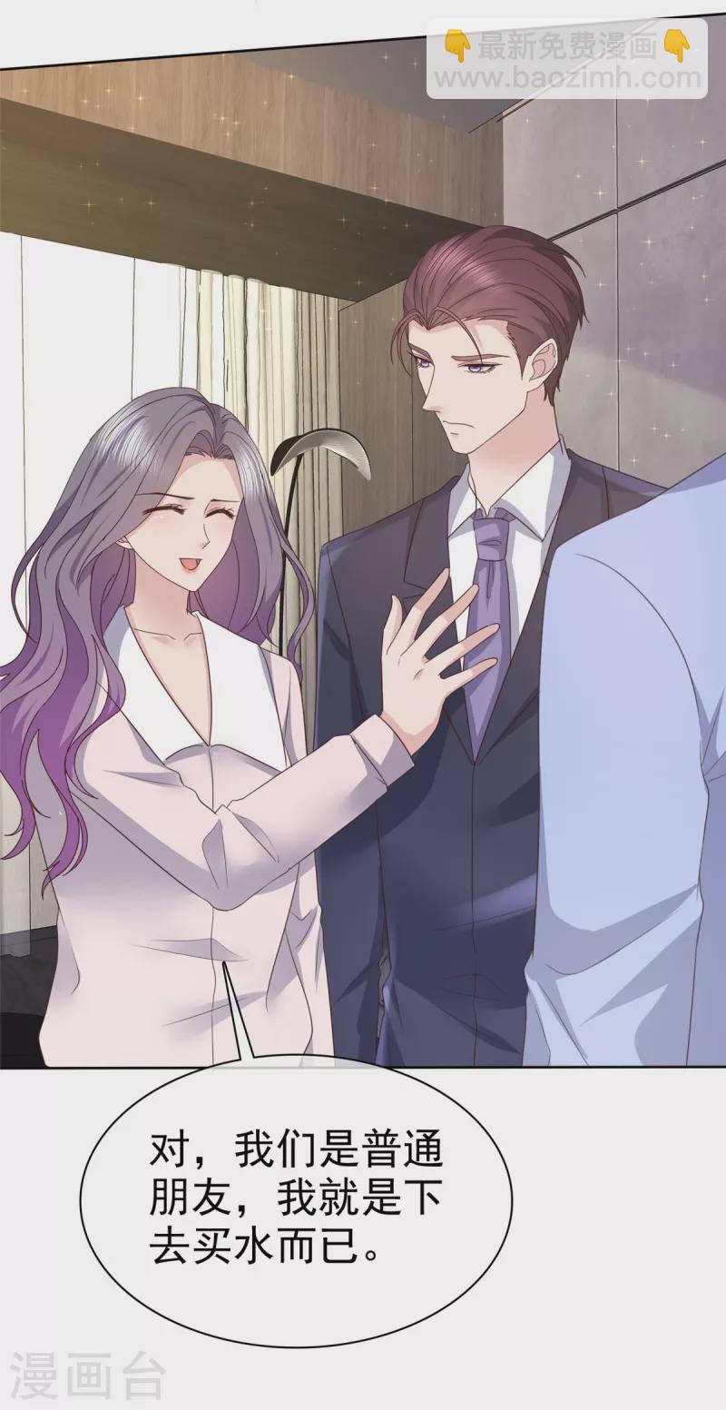 第76话 扫黄打非实录-第79话