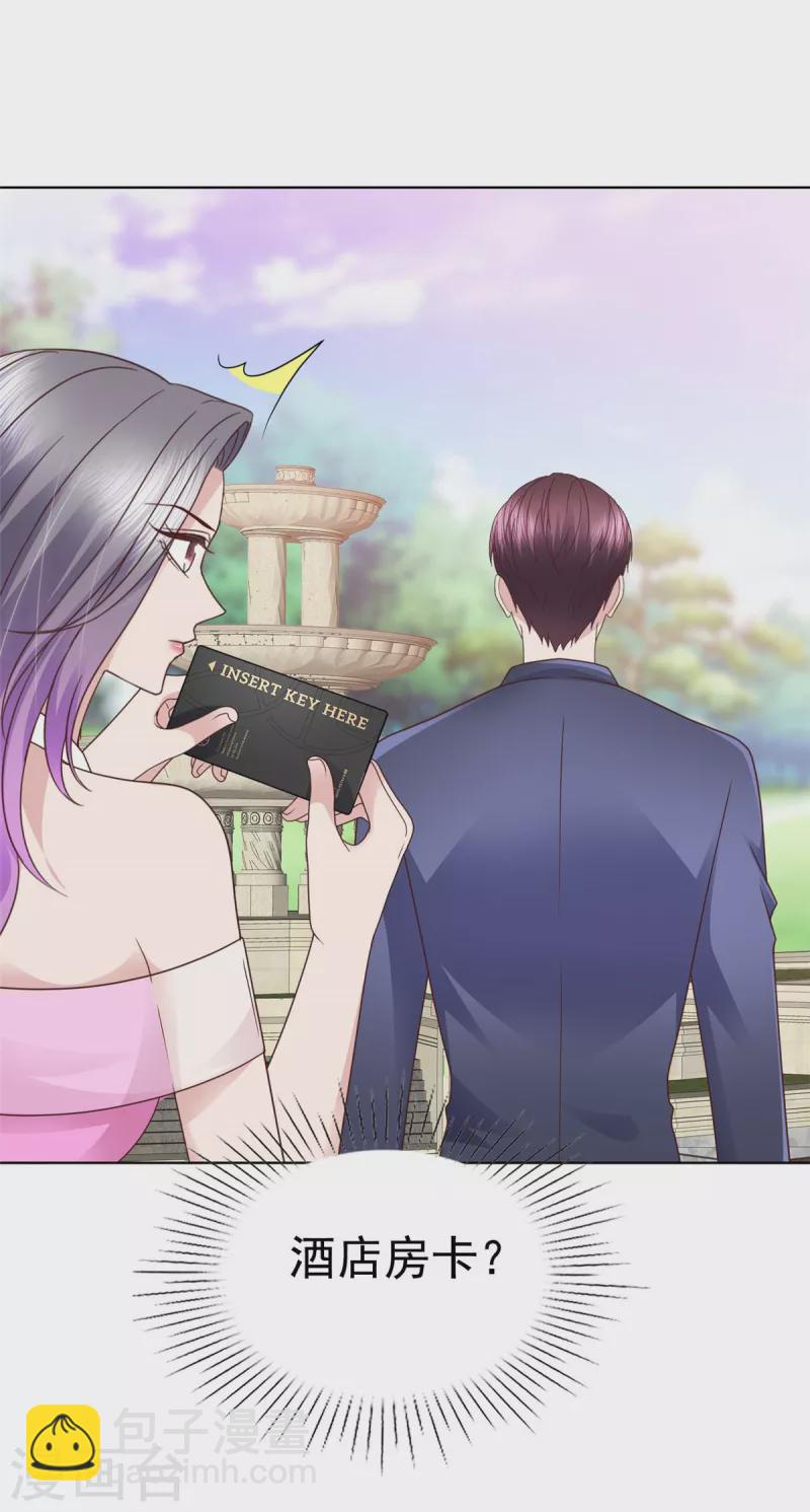 第76话 扫黄打非实录-第79话