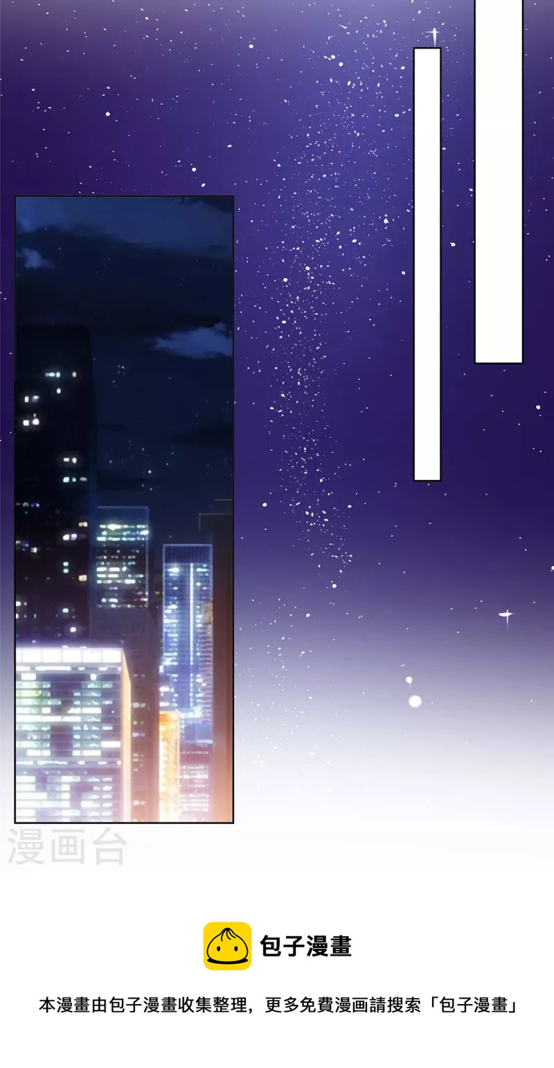 第76话 扫黄打非实录-第79话