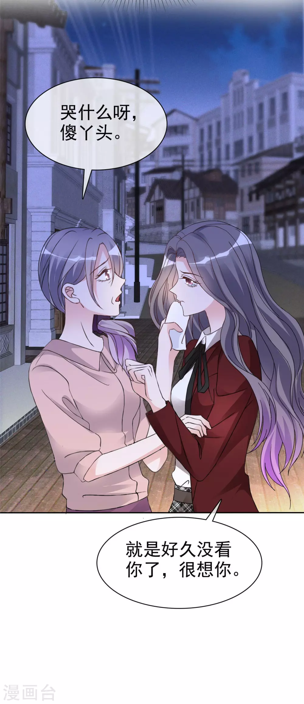 第8话 丢脸丢到全国了！-第9话