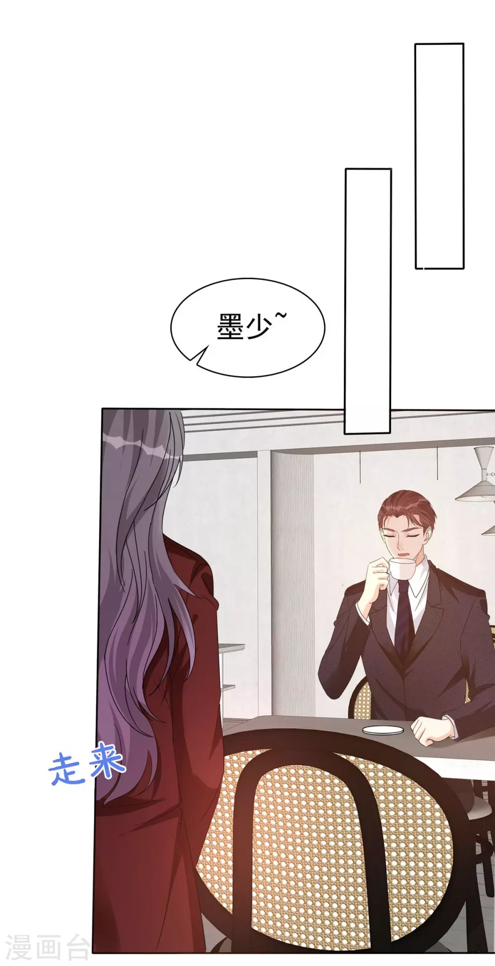 第8话 丢脸丢到全国了！-第9话