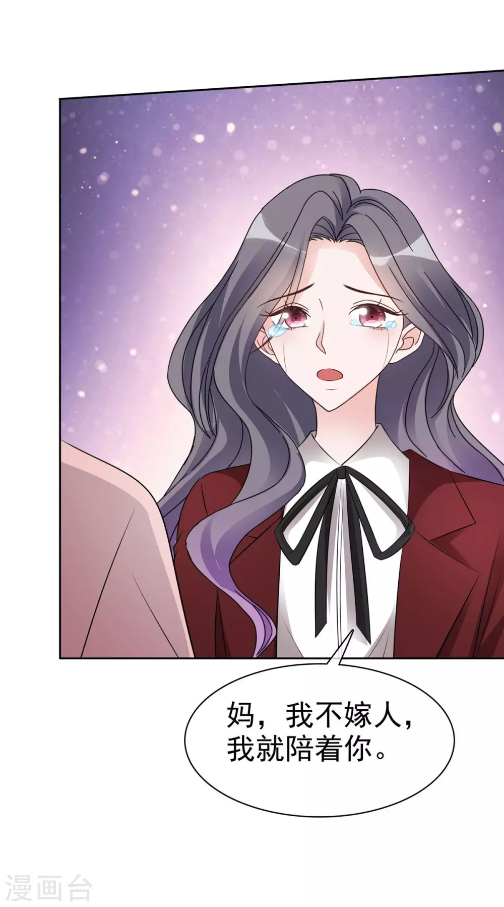 第8话 丢脸丢到全国了！-第9话