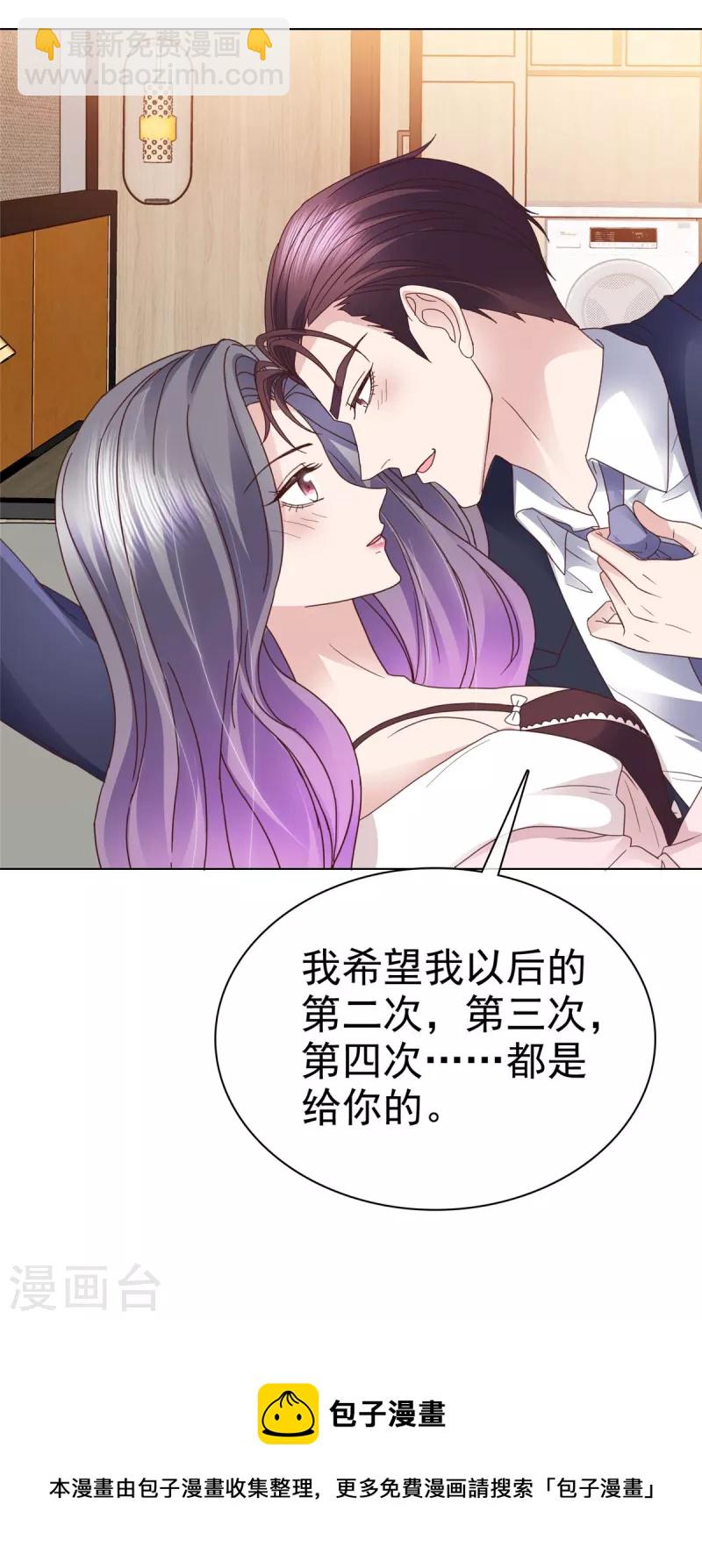 第78话 这是我第一次-第81话